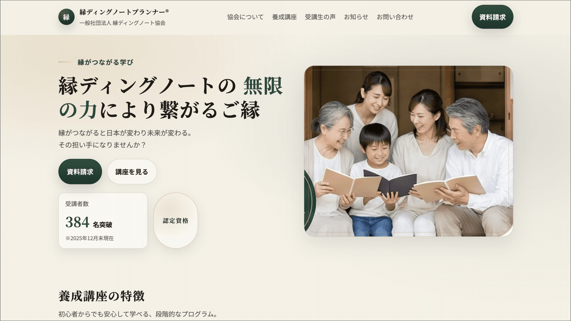 AIによるデザイン